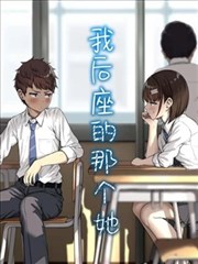 密会情人漫画第46话更新封面