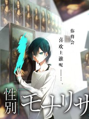 密会情人漫画配角物业老陈人物图